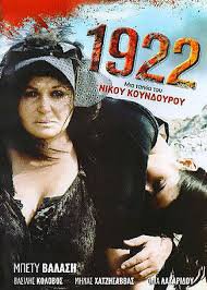1922(DVD, 2nd Hand, 1978)