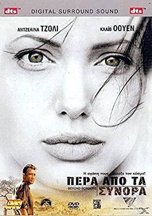 Beyond Borders (DVD, 2nd Hand)