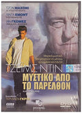 Almost Salinas (DVD, 2nd Hand)