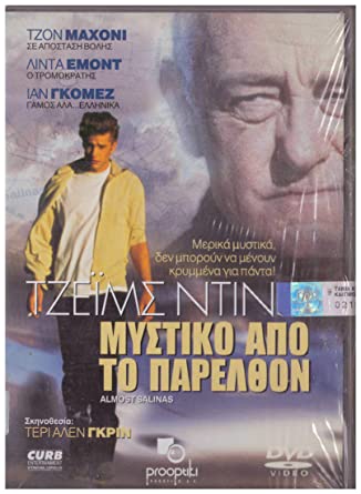 Almost Salinas (DVD, 2nd Hand)