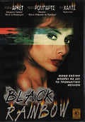 Black Rainbow (DVD, 2nd Hand)