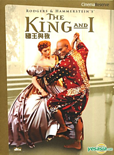 The King and I (DVD, 2nd Hand)