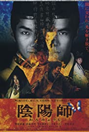 OnmyÃ´ji (DVD, 2nd Hand)