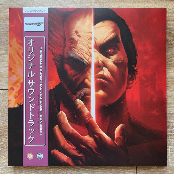 Namco Sounds – Tekken™ 7 Original Soundtrack (4LP)