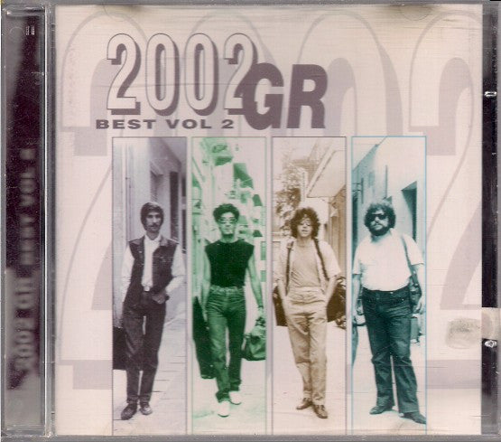 2002 GR – Best Vol.2 (CD, Used)