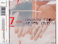 Youssou N'Dour & Neneh Cherry – 7 Seconds (CD)