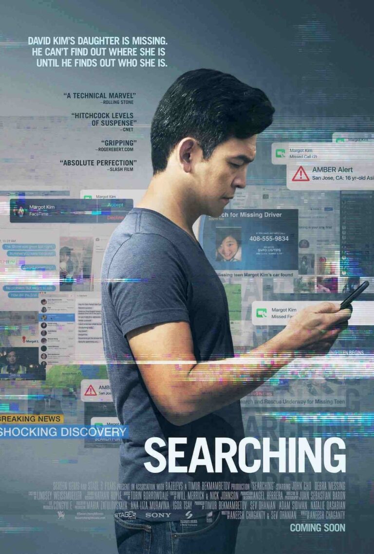 searching DVD Movie