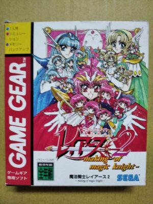 Magic Knight Rayearth 2: Making of Magic Knight (Game Gear Used) (complete) (JAP)