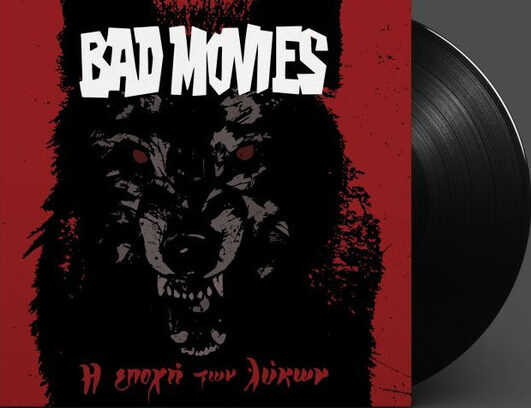 Bad Movies ‎– Η Εποχή Των Λύκων